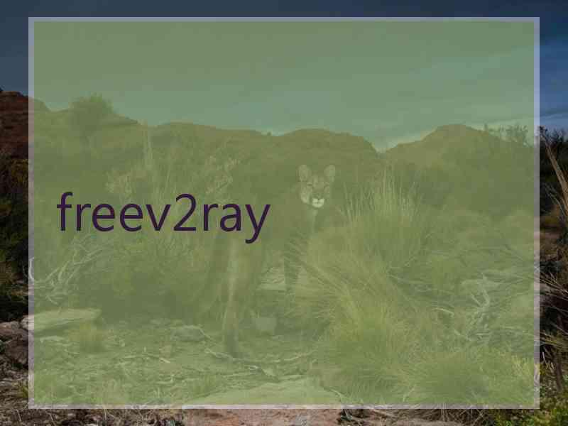 freev2ray